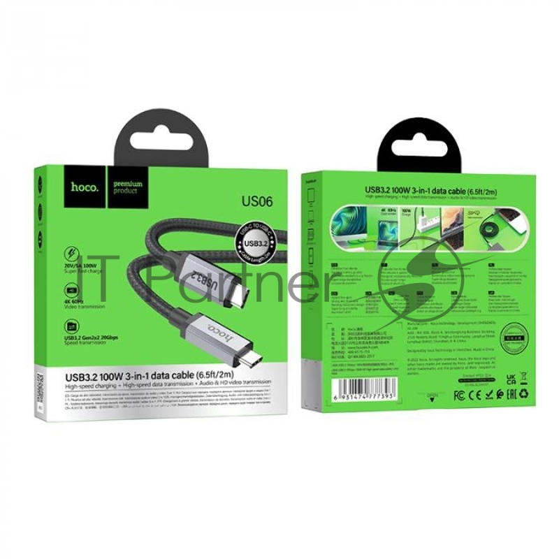Кабель Type-C HOCO US06 USB3.2 20Gbps, 100W, 5.0А, длина 2.0м, черный