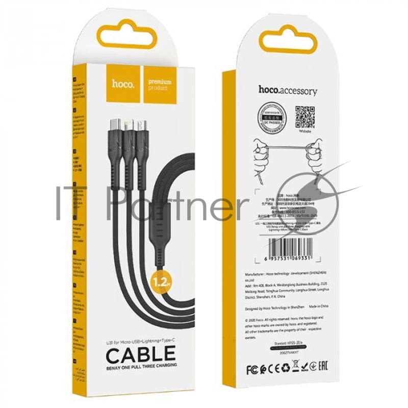 Кабель USB HOCO U31 Benay 3 в 1 для Lightning, Micro USB, Type-C, 2.4A, длина 1.2м, черный