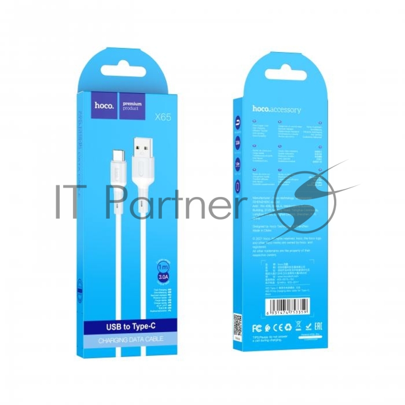 Кабель USB HOCO X65 Prime для Type-C, 3.0А, длина 1.0м, белый