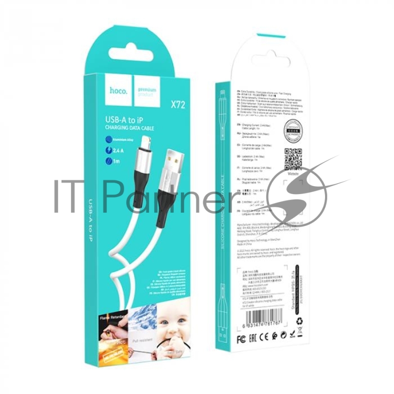Кабель USB HOCO X72 Creator silicone для Lightning, 2.4А, длина 1.0м, белый