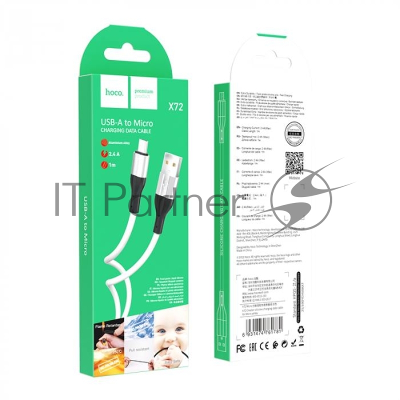 Кабель USB HOCO X72 Creator silicone для Micro-USB, 2.4А, длина 1.0м, белый