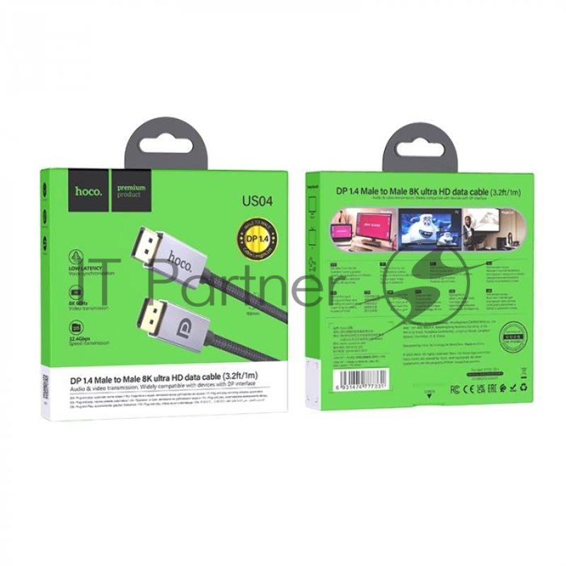 Кабель DisplayPort HOCO US04 DP 1.4 Male to Male 8K ultra HD data cable(L=1M), черный