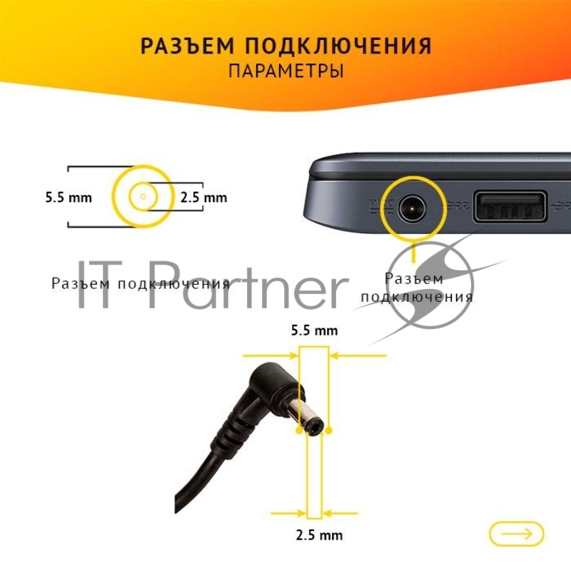 Блок питания для Asus 19.5V, 7.7A, 150W, 5.5х2.5, OEM