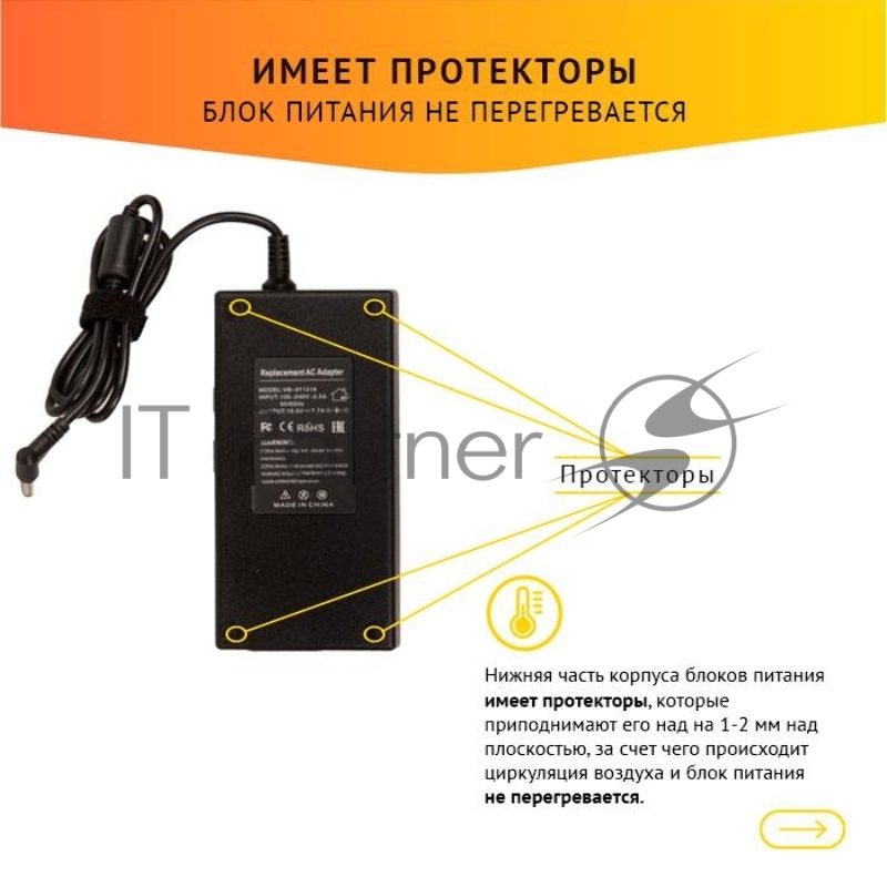 Блок питания для Asus 19.5V, 7.7A, 150W, 5.5х2.5, OEM