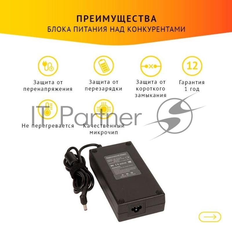 Блок питания для Asus 19.5V, 7.7A, 150W, 5.5х2.5, OEM