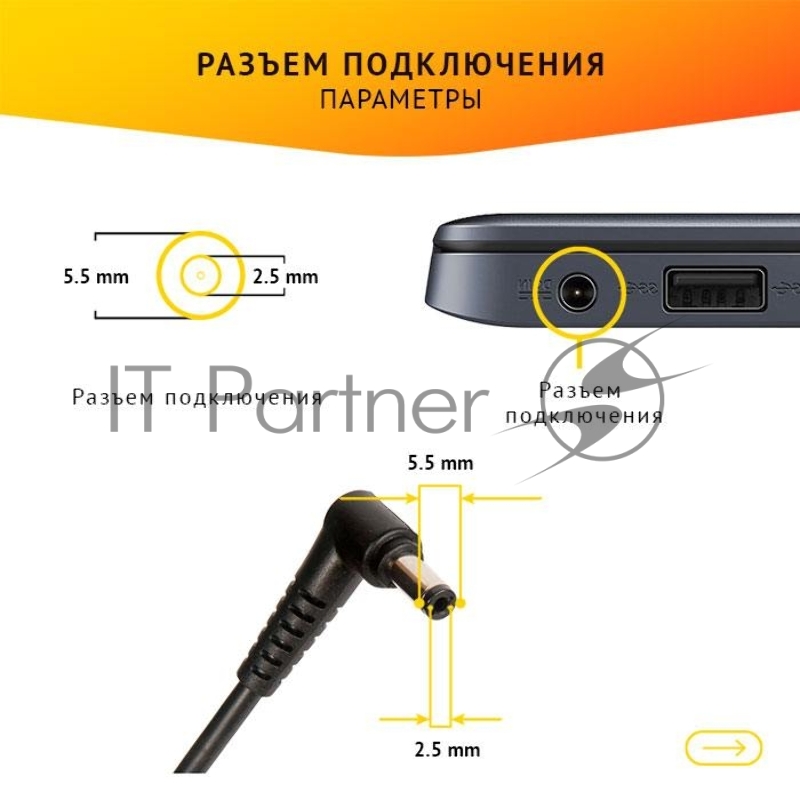 Блок питания для ноутбука Asus 19V 2.37A 45W 5.5x2.5мм OEM