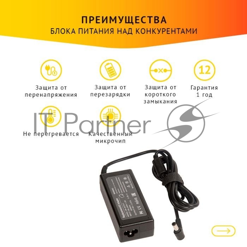 Блок питания для ноутбука Asus 19V 2.37A 45W 5.5x2.5мм OEM