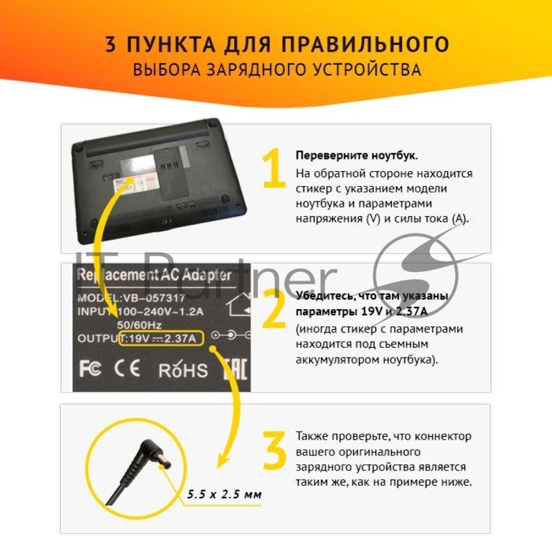 Блок питания для ноутбука Asus 19V 2.37A 45W 5.5x2.5мм OEM