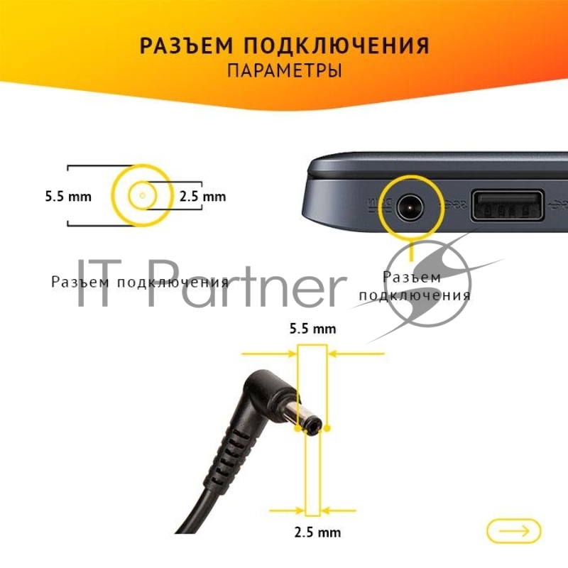 Блок питания для ноутбука Asus 20V, 2A, 40W 5.5х2.5мм