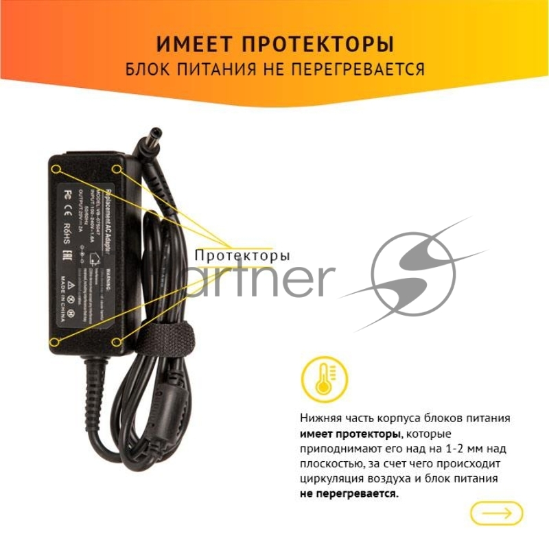 Блок питания для ноутбука Asus 20V, 2A, 40W 5.5х2.5мм