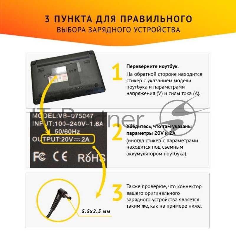 Блок питания для ноутбука Asus 20V, 2A, 40W 5.5х2.5мм