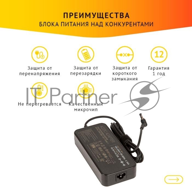 Блок питания для ноутбука Asus G750JM, G751JM, G750JS, FZ50VW, FZ50VX GL 19.5V 9.23A 180W 5.5x2.5 с кабелем