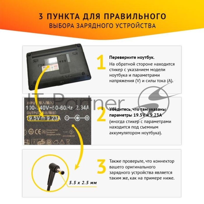 Блок питания для ноутбука Asus G750JM, G751JM, G750JS, FZ50VW, FZ50VX GL 19.5V 9.23A 180W 5.5x2.5 с кабелем