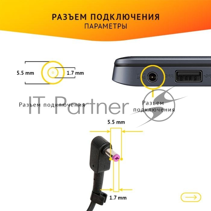 Блок питания для ноутбука Acer 19V 7.1A, 135W, 5.5x1.7