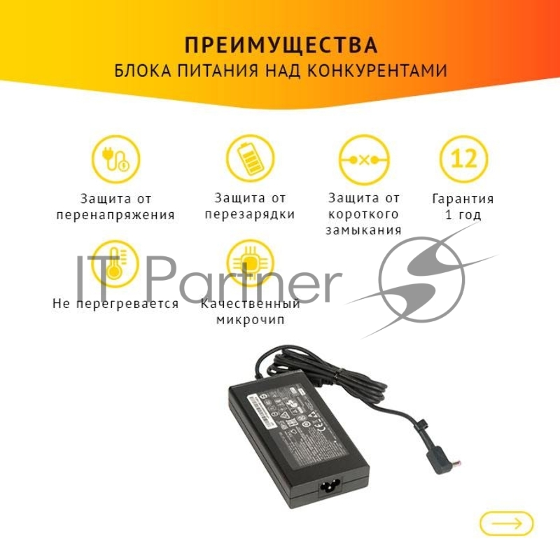 Блок питания для ноутбука Acer 19V 7.1A, 135W, 5.5x1.7