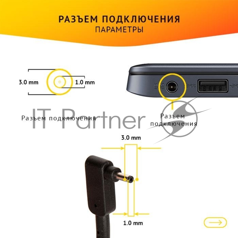 Блок питания для ноутбука Acer Aspire S7, S7-191, S7-391 Ultrabook, планшета Iconia TAB W700, W700P, 19V, 3.42A, 65W с кабелем