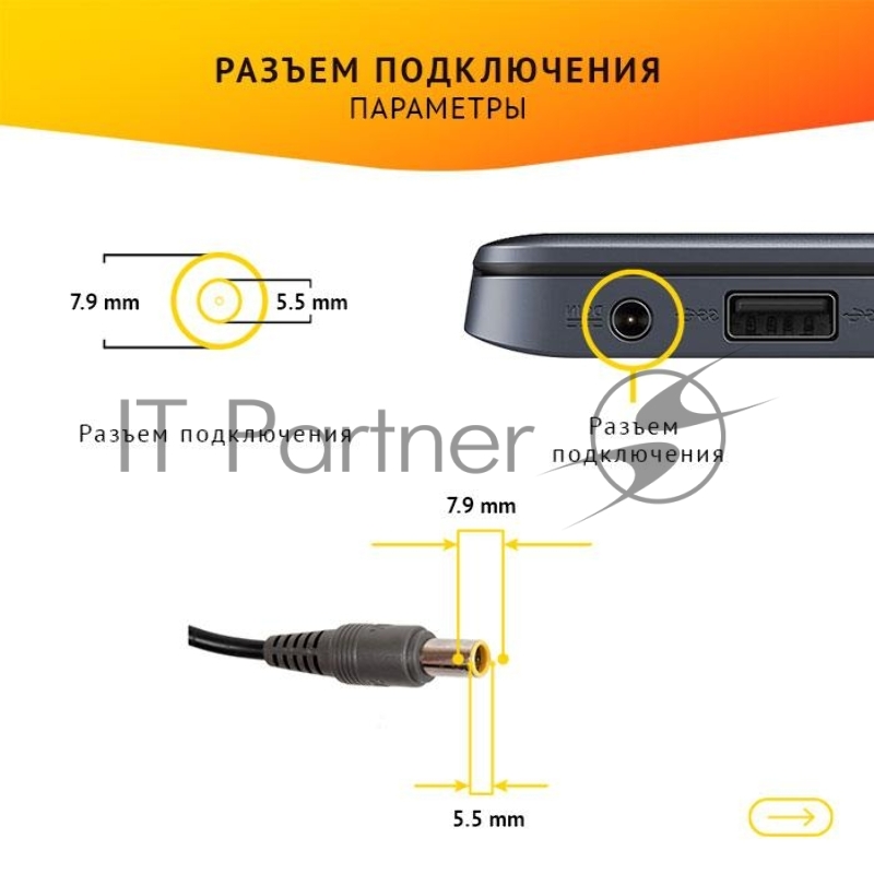 Блок питания для ноутбука Lenovo 20V 3.25A 65W, 7.9х5.5 с кабелем