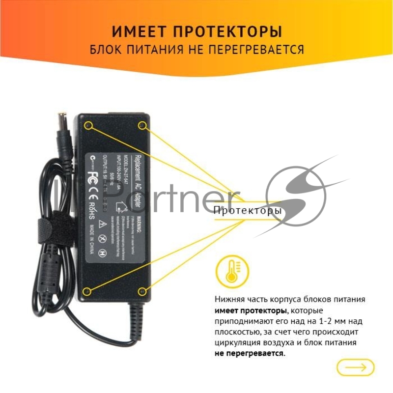 Блок питания для Sony 19.5V 4.7A, 90W с иглой, 6.5х4.4 без кабеля