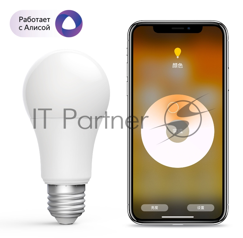 Лампа светодиодная Aqara Умная лампочка Aqara LED Light Bulb ZNLDP12LM