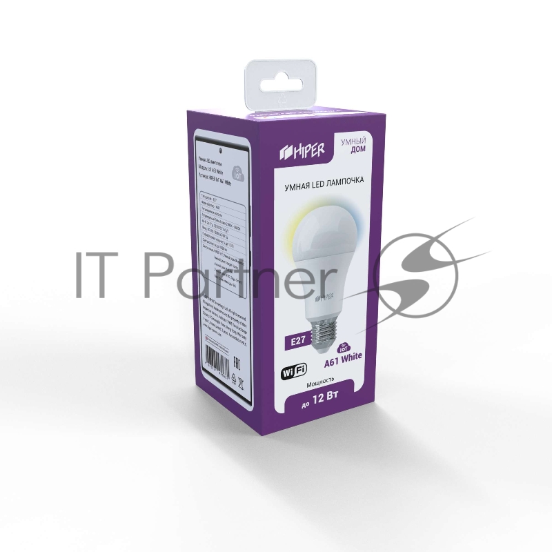 Умная LED лампочка Wi-Fi HIPER IoT A61 White