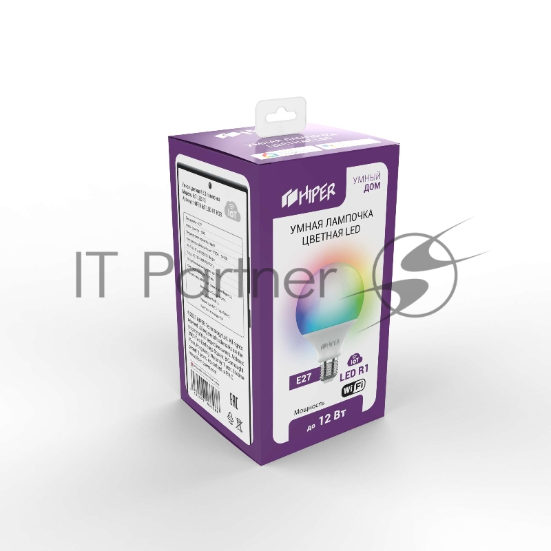 Умная LED лампочка HIPER IoT LED R1 RGB Е27