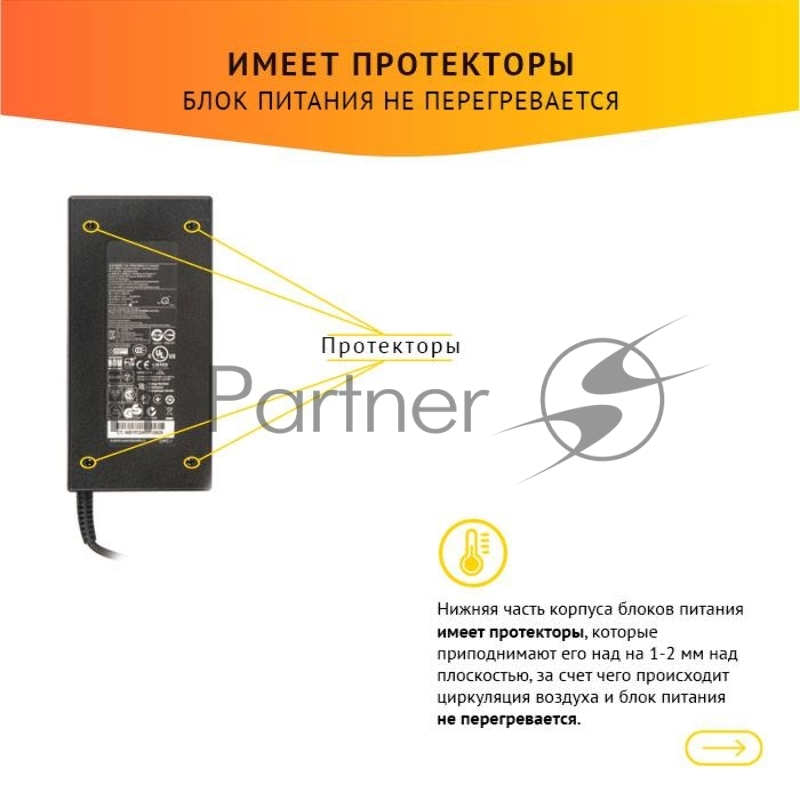 Блок питания (зарядка) для ноутбука HP 19.5V 7.7A, 150W, 4.5x3.0(0.6) с кабелем