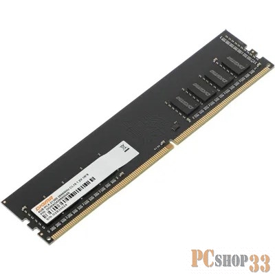 Память DDR4 4Gb 2666MHz Digma DGMAD42666004S RTL PC4-21300 CL19 DIMM 288-pin 1.2В single rank