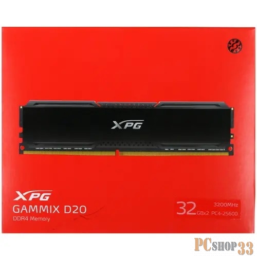 Модуль памяти 64GB ADATA DDR4 3200 DIMM GAMMIX D20 Black Gaming Memory AX4U320032G16A-DCBK20 Non-ECC, CL16, 1.35V, Heat Shield, Kit (2x32GB), RTL