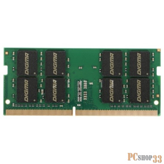 Память DDR4 32Gb 2666MHz Digma DGMAS42666032D RTL PC4-21300 CL19 SO-DIMM 260-pin 1.2В dual rank