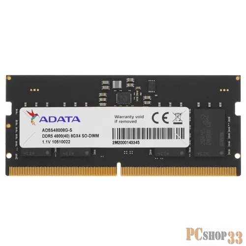 Модуль памяти ADATA DDR5 4800 SO-DIMM 1x8 ГБ (AD5S48008G-S)