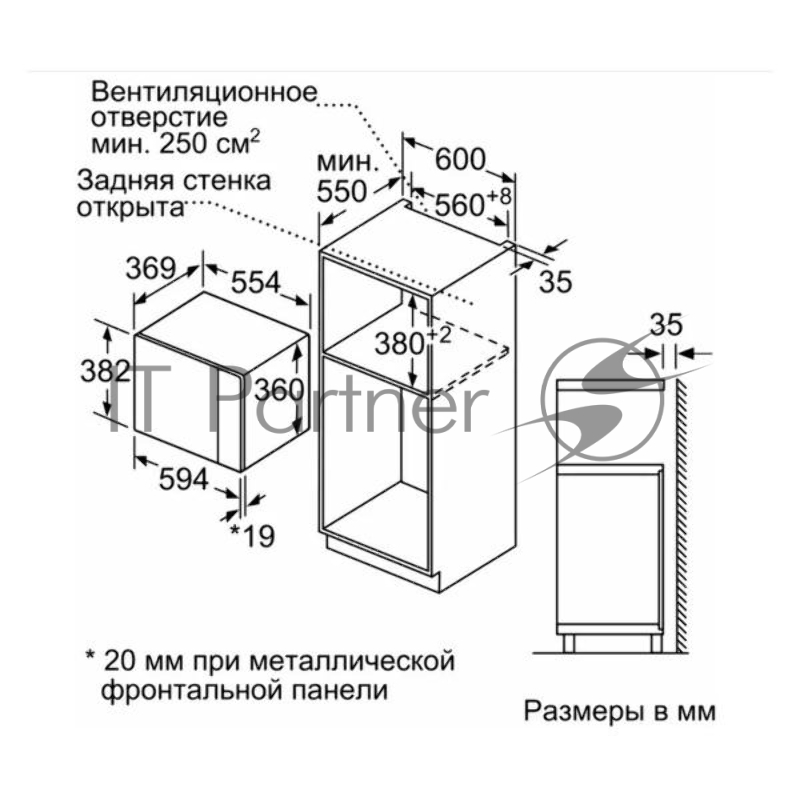 Микроволновая печь BOSCH BEL554M5S0M (BEL554MS0)