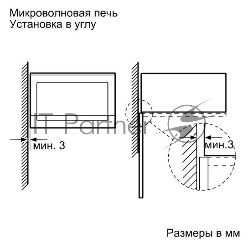Микроволновая печь BOSCH BEL554M5S0M (BEL554MS0)