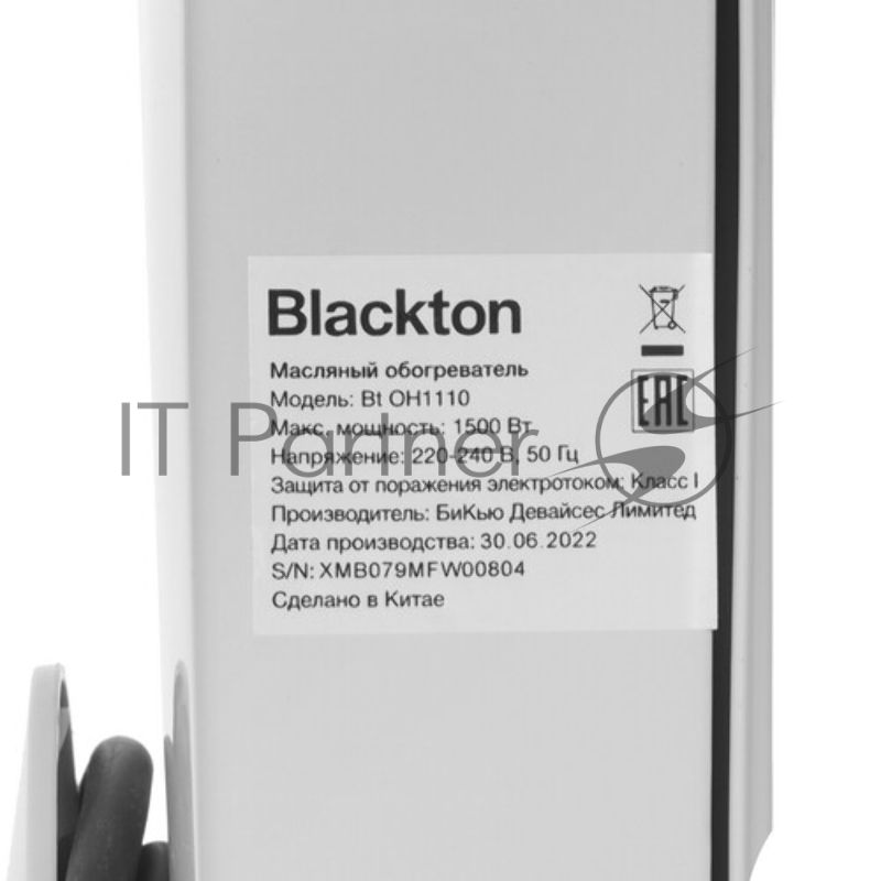 Масляный обогреватель Blackton Bt OH1110 White