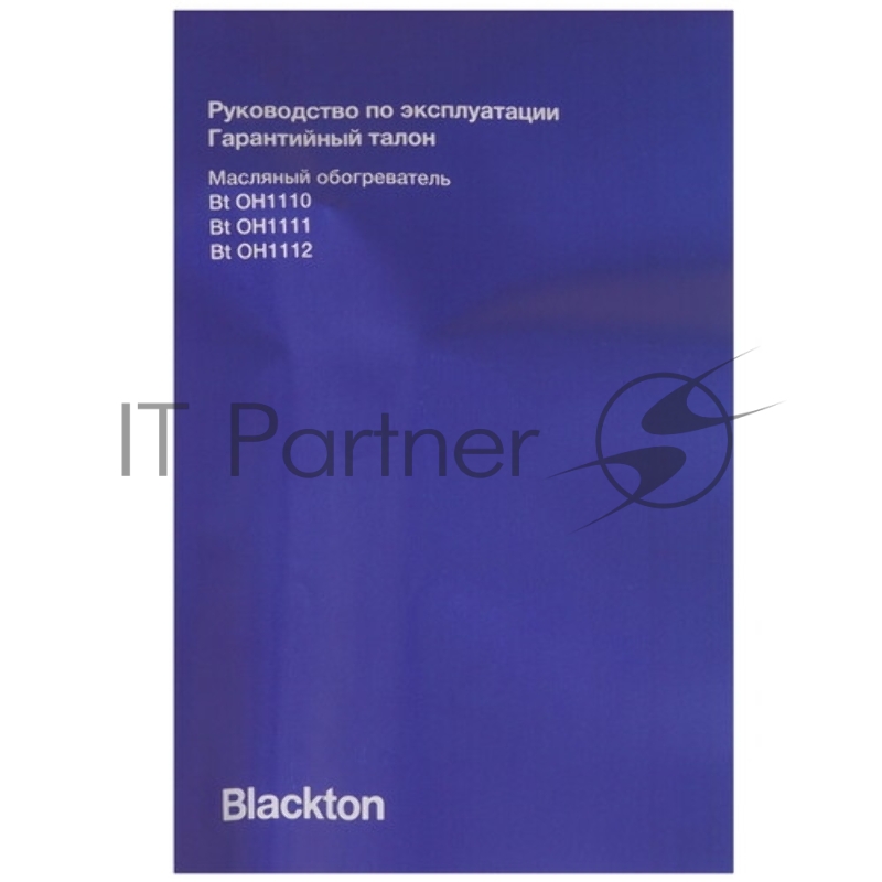 Масляный обогреватель Blackton Bt OH1110 White