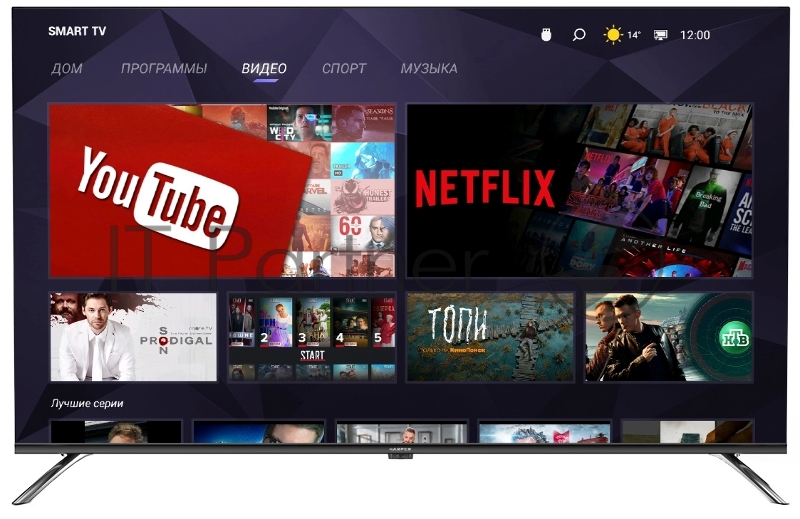 Телевизор HARPER 50Q850TS NEW QLED METAL FRAME Ultra Slim AOSP 11 1,5Gb RAM + 8Gb ROM with Bluetooth RC