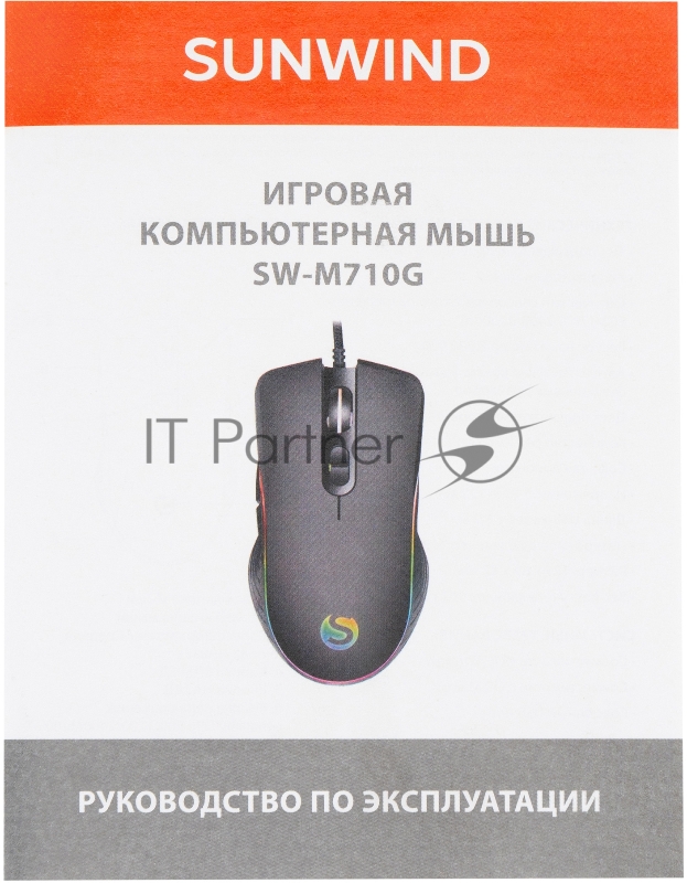 Мышь SunWind SW-M710G черный оптическая (3200dpi) USB для ноутбука (7but)