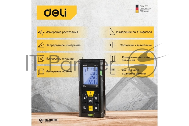Лазерный дальномер Deli DL4170 (Диапазон измерения 0,05~80м, точность измерения: ±3мм)