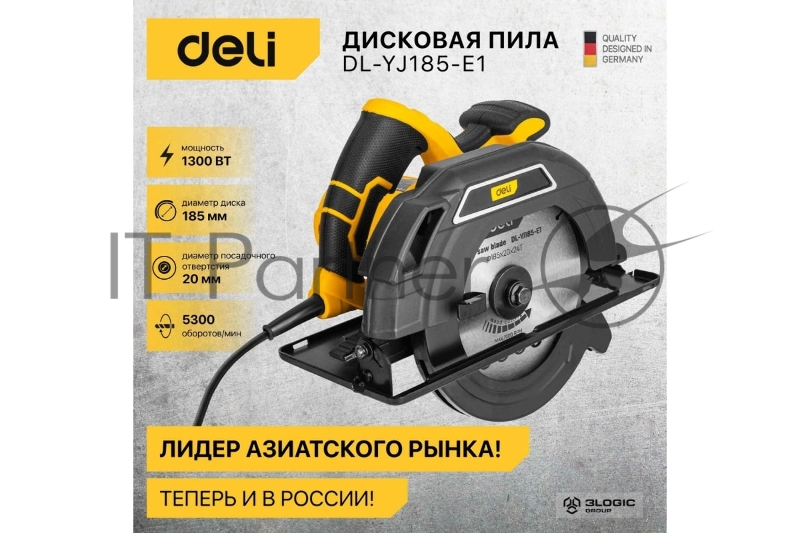 Циркулярная пила Deli DL-YJ185-E1 (1300Вт, 5300об/мин, диаметр диска 185мм)