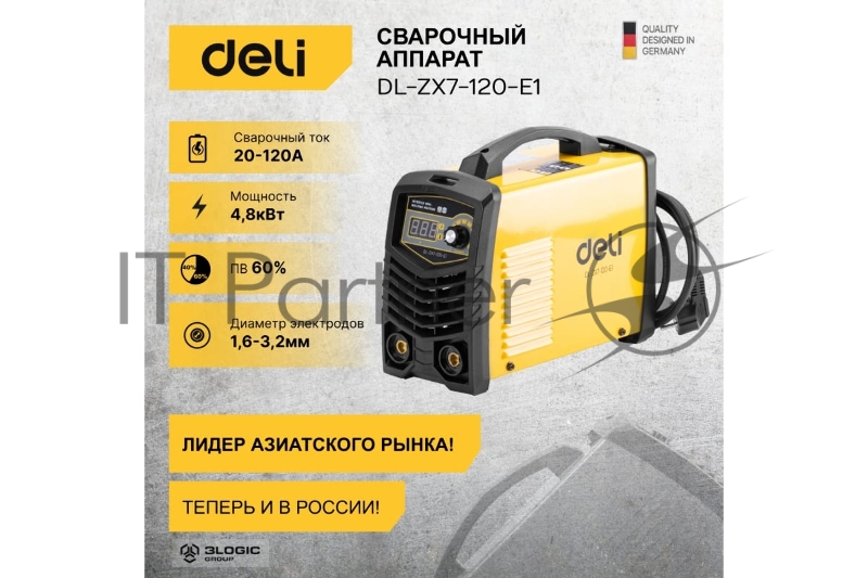 Сварочный аппарат инверторный Deli DL-ZX7-120-E1 (20-120А, 4,8кВт, 60%, диаметр электрода 1,6-3,2мм)