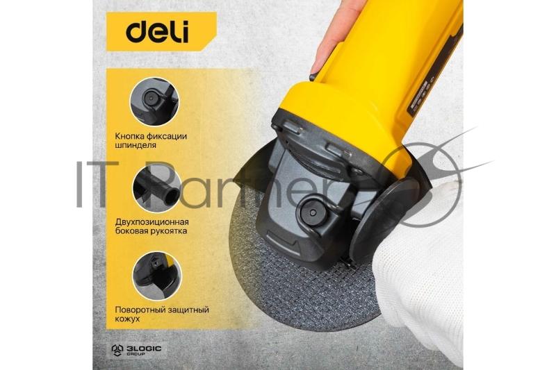 Угловая шлифмашина сетевая Deli DL-JM125-E1 (900Вт, 125мм, 12000об/мин, картон)