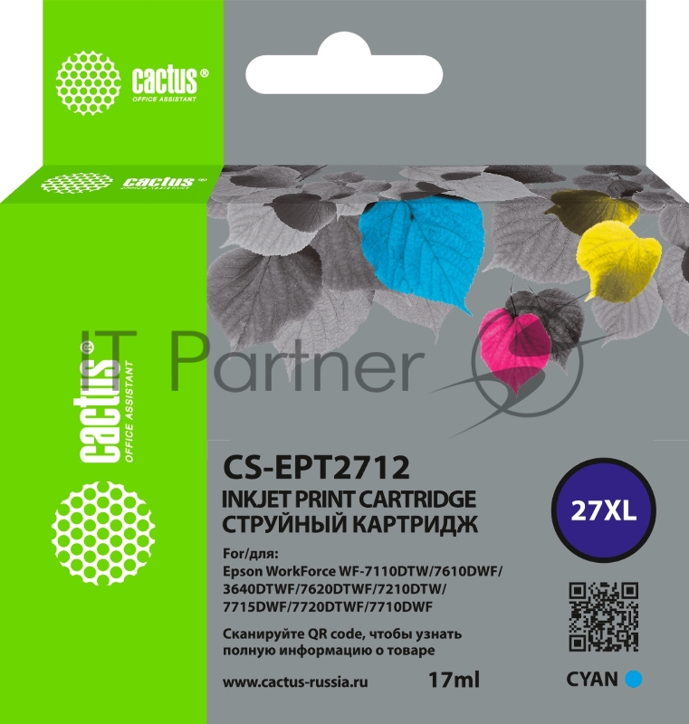 Картридж струйный Cactus CS-EPT2712 27XL голубой (17мл) для Epson WorkForce WF-3620/3640/7110/7210