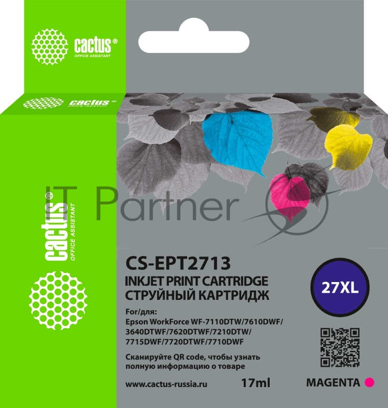 Картридж струйный Cactus CS-EPT2713 27XL пурпурный (17мл) для Epson WorkForce WF-3620/3640/7110/7210