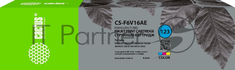 Картридж струйный Cactus CS-F6V16AE №123 многоцветный (4мл) для HP HP DeskJet 2130