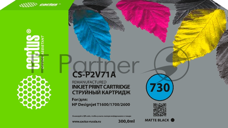 Картридж струйный Cactus CS-P2V71A №730 черный матовый (300мл) для HP Designjet T1600/1700/2600