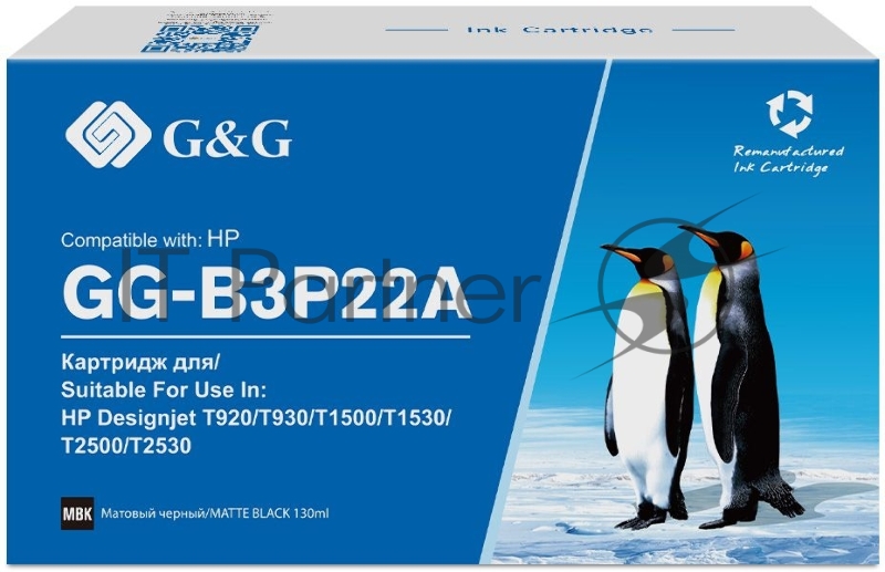 Картридж струйный G&G №727 GG-B3P22A черный матовый (130мл) для HP DJ T920/T1500/T2530