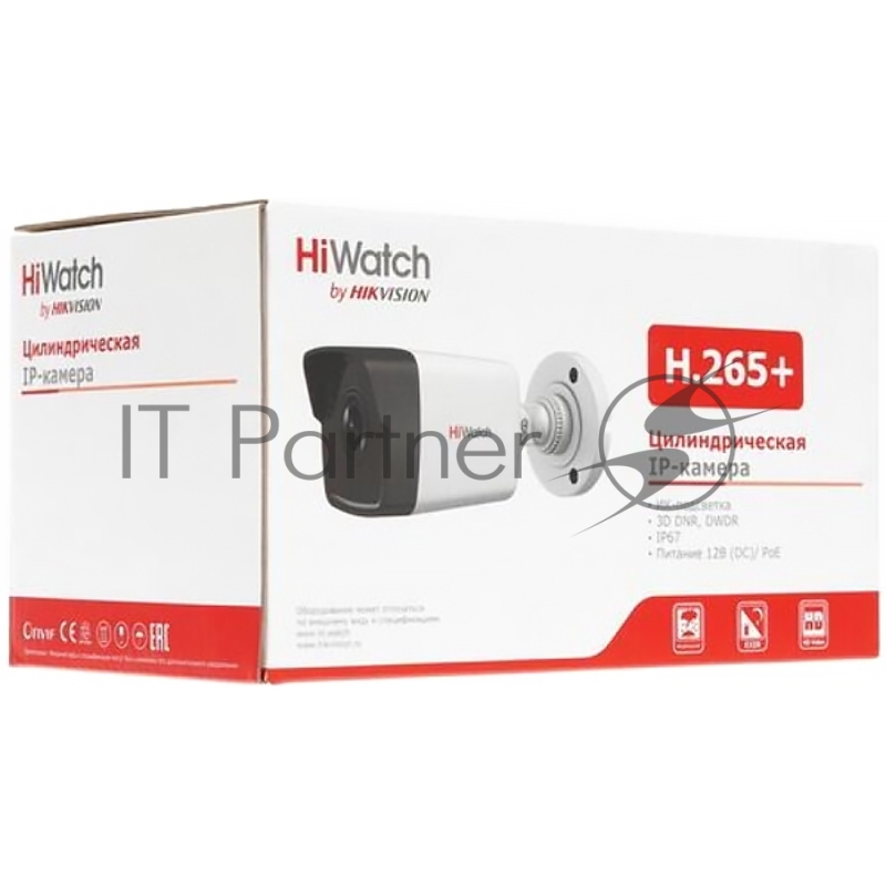 Видеокамера IP HiWatch DS-I400(С) (2.8 mm) 2.8-2.8мм цветная корп.:белый