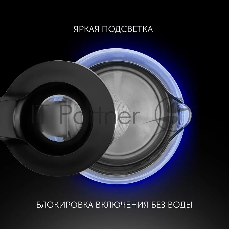 Чайник Polaris PWK-1545-СGL черный