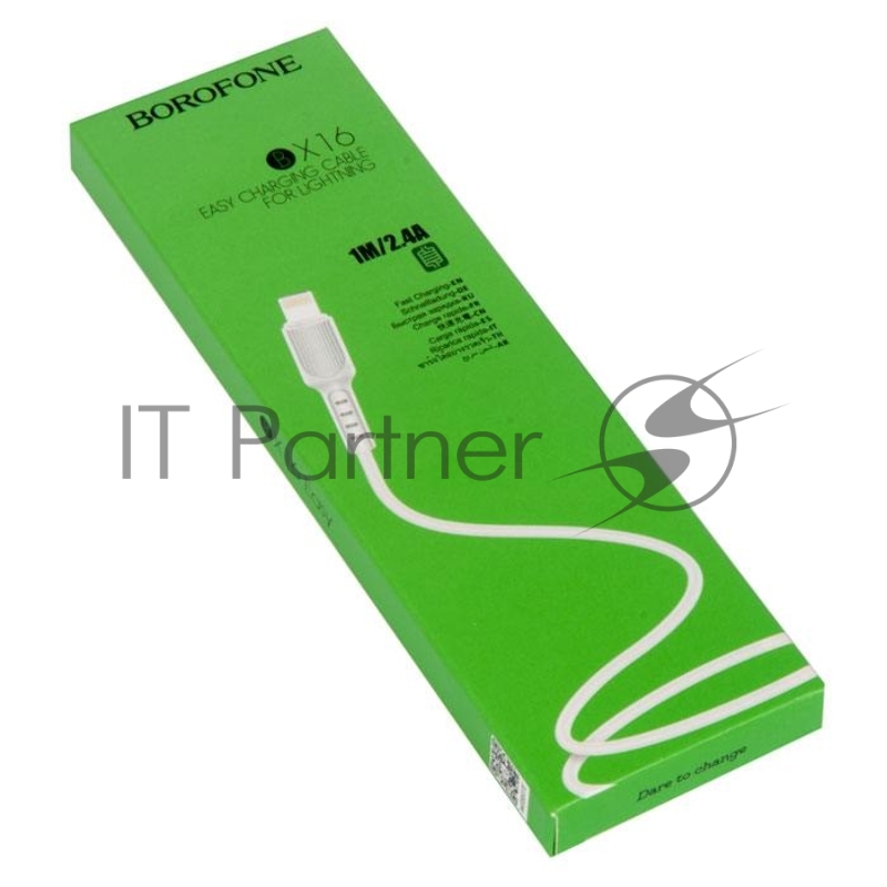 Кабель USB BOROFONE BX16 для Lightning, 2.0A, длина 1м, белый