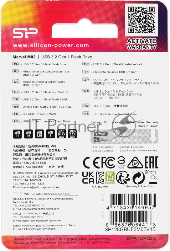 Накопитель USB Flash 128Gb Silicon Power Marvel M02, USB 3.2, Black