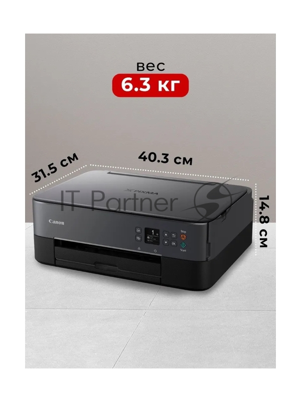 МФУ струйный Canon Pixma TS5340 (3773C107) A4 WiFi USB черный